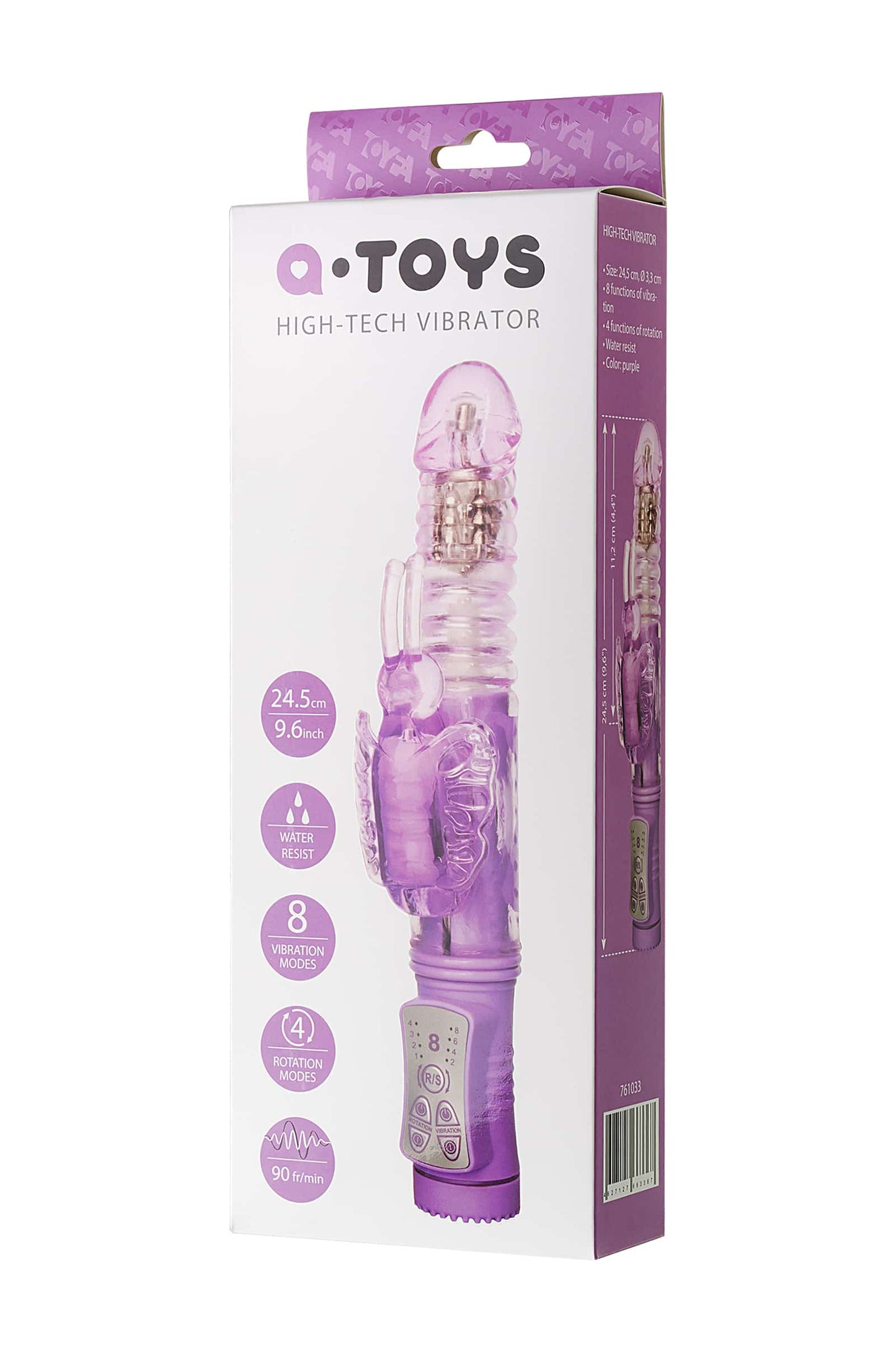 A Toys Serk High-Tech Vibrator Butterfly Shape 24.5cm Pink - Hashtag Desire